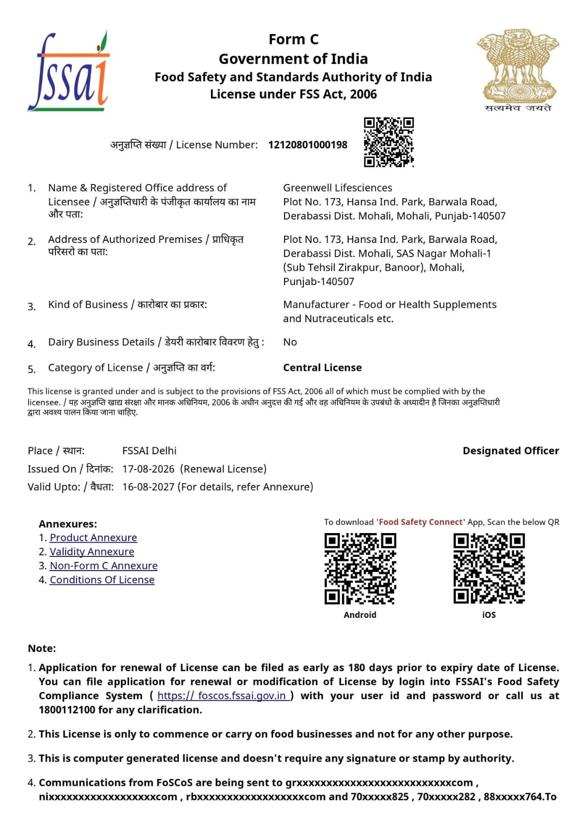 FSSAI Central License